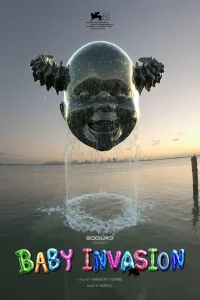 Вторжение младенцев